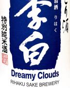 Rihaku Shuzo - Dreamy Clouds Tokubetsu Junmai Nigori 720ml 0