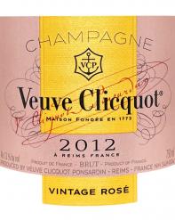 Veuve Clicquot Vintage Brut Rose 2012